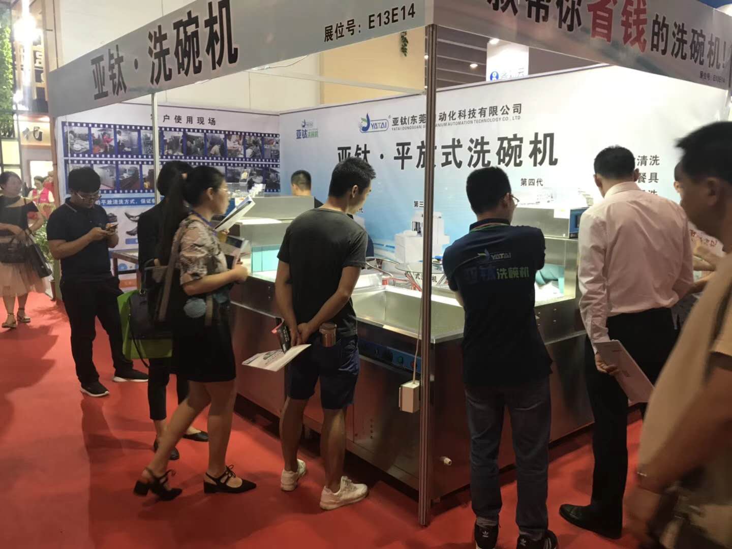 為什么寧愿被曝光開(kāi)罰單，也不愿使用商用洗