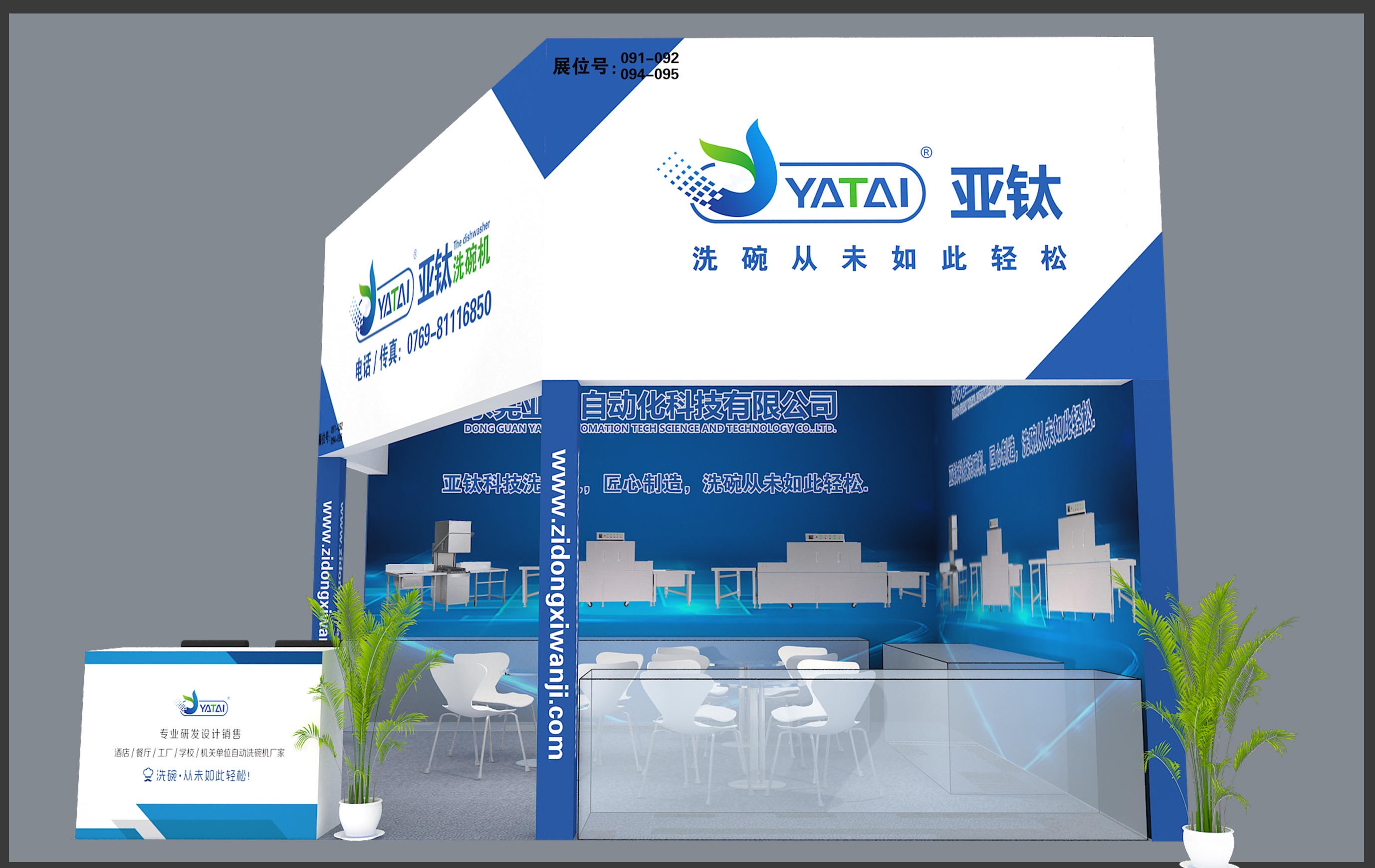 為什么寧愿被曝光開(kāi)罰單，也不愿使用商用洗